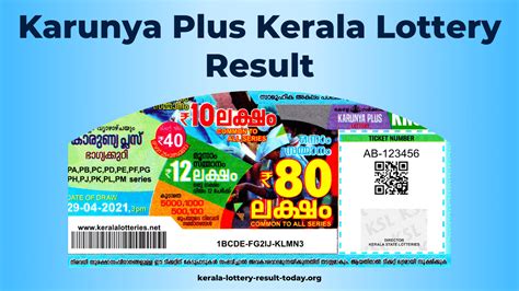 karunya plus lottery result today tamilan jobs